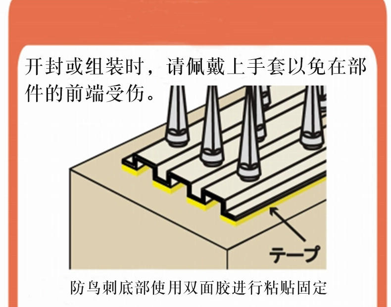 Ban công ngoài trời chống chim chống chim bồ câu bảo vệ cây ngoài trời chống chim cung cấp bảo vệ nhà - Nguồn cung cấp vườn