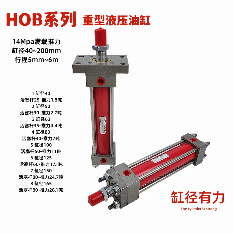 Xi lanh thủy lực tùy chỉnh 
            hạng nặng HOB40/50/63 Xi lanh thủy lực một chiều hai chiều nâng piston chống mài mòn và chống rò rỉ/xi lanh bán xi lanh thủy lực cũ cấu tạo xi lanh thủy lực 2 chiều