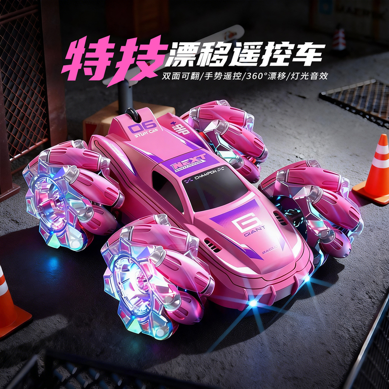 2026 New Model Children's Remote Control Car for Girls, Stunt Four-Wheel Drive Off-Road Pink Car with Gesture Sensing, New Year Gift