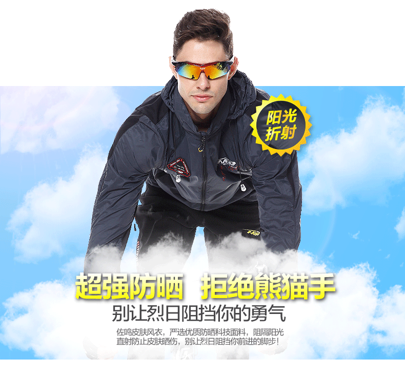 Tenue de cyclisme mixte MOUNTAINPEAK - Ref 2216449 Image 24