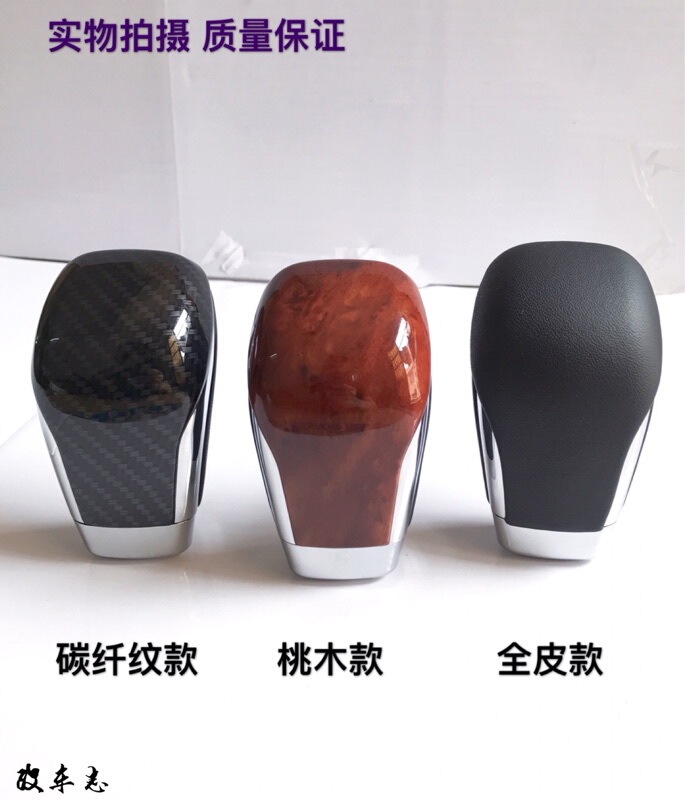 Suitable for 10-14 Year Old Toyota Crown 13Th Generation Crown Gear Shift Knob 13Th Generation Half Gear Shift Knob Gear Stick Modification