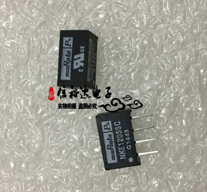 NKE1205SC 1W 12V to turn 5V 200mA