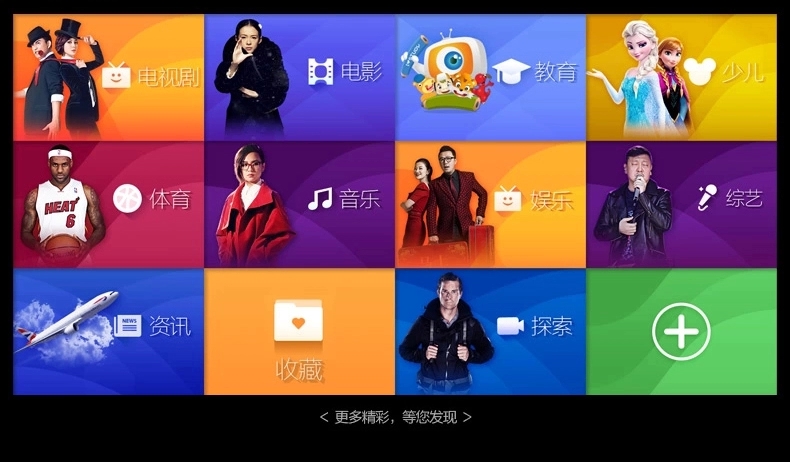 cục phát wifi xiaomi HYUNDAI / TVB6III hiện đại, mạng set-top không dây GPU tám lõi độ nét cao