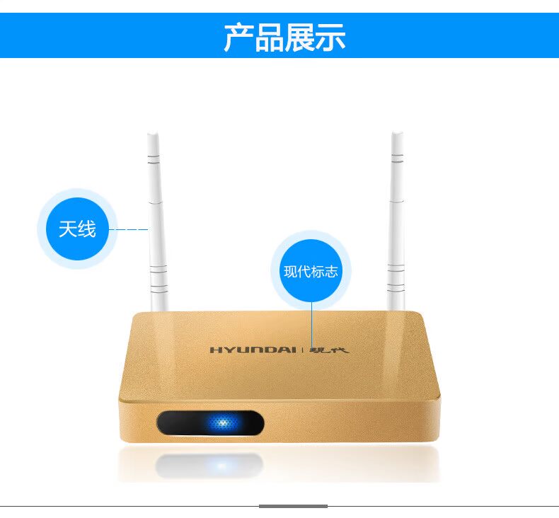 kích wifi HYUNDAI / C8 hiện đại mạng thông minh HD máy nghe nhạc set-top hộp vỏ kim loại Bộ nhớ 8G may chieu epson