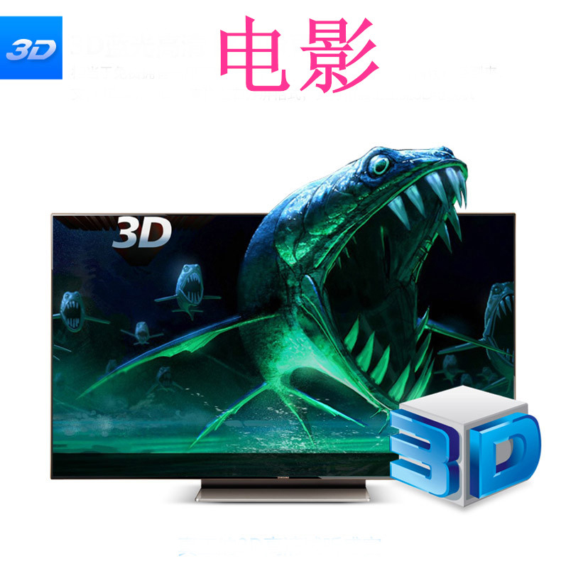 kích wifi HYUNDAI / C8 hiện đại mạng thông minh HD máy nghe nhạc set-top hộp vỏ kim loại Bộ nhớ 8G may chieu epson