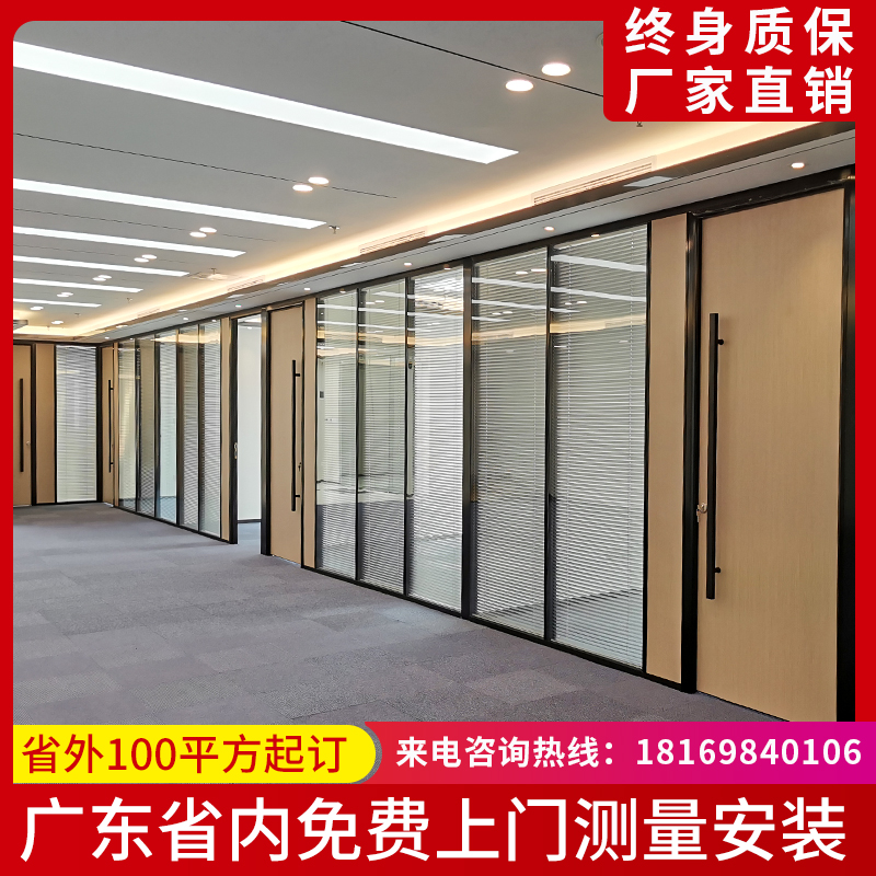Glass partition wall inside just outside the aluminum glass partition fireproof glass louver partition electric partition Foshan manufacturers