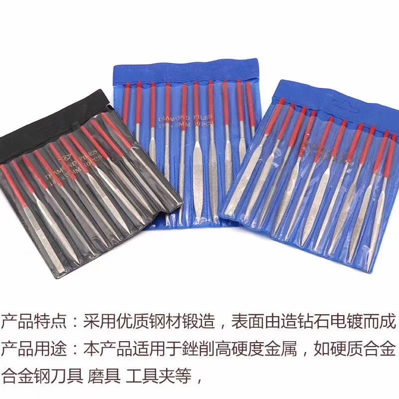 Diamond file 10 sets of assorted files Diamond file trimming file