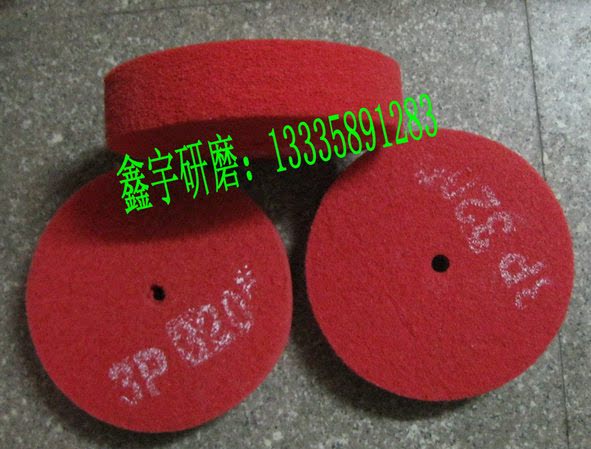 Red 3P fiber wheel thickened fiber wheel polishing wheel table grinder small grinder polishing machine