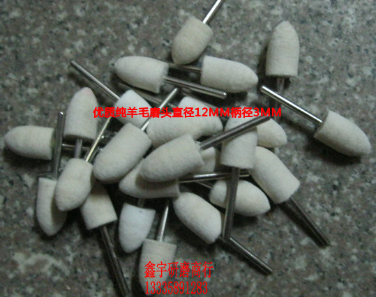 Wool grinding electric polishing grinding mold polishing grinding machine polishing machine accessories abrasive wholesale