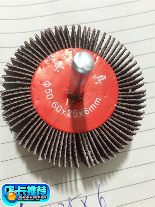 Throwing stainless steel handle page wheel polished louver grinding head with handle page wheel emery cloth grinding head polishing grinding head 6mm