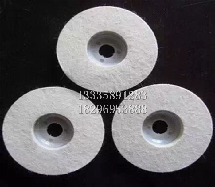 Wool wheel mirror polishing wheel metal stainless steel stone polishing sheet 100 angle grinder wool felt wheel wool disc