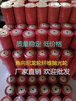 White pigeon angle nylon wheel fiber wheel brushed wheel wire drawing wheel non-woven fabric grinding wheel polished sheet 100*16