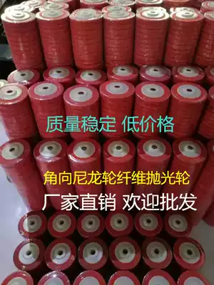 White pigeon angle nylon wheel fiber wheel brushed wheel wire drawing wheel non-woven fabric grinding wheel polished sheet 100*16