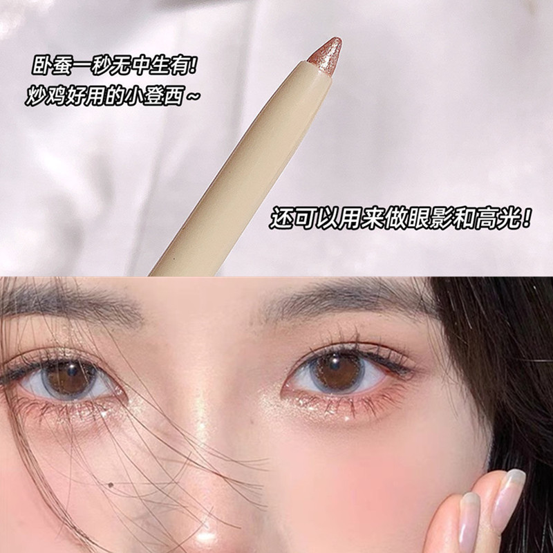 Painting lying silkworm pen to brighten eye makeup pearly highlight eye face down to eyeliner gel pen waterproof not smudge lasting student party