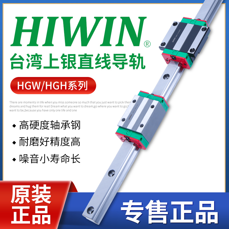 Originally installed Taiwan Upper silver linear guide slider HGH HGW EGH EGW 15 20 20 25 30 30