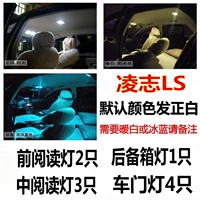Lexus LS / 13-14 [Стабилизация Hengli] 10 установок