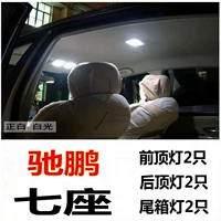 Subaru Chipeng Seven Site [постоянный стабилизация постоянного напряжения модели 6 модели 6 модели]]