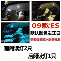 Lexus es-09 [стабилизация хенгли] 3 установки
