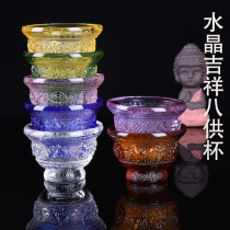  Tantric Buddhist supplies Crystal auspicious eight offering cups and bowls Colorful offering Buddha cups and bowls Ghee lamp holder Holy water cup Small