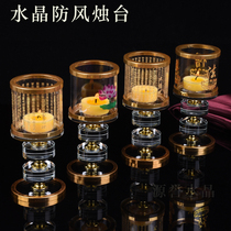  Crystal ghee lamp holder Windproof high-legged candle holder Household Heart Sutra Lotus Great Compassion Mantra for Buddha lamp holder Lampshade Temple