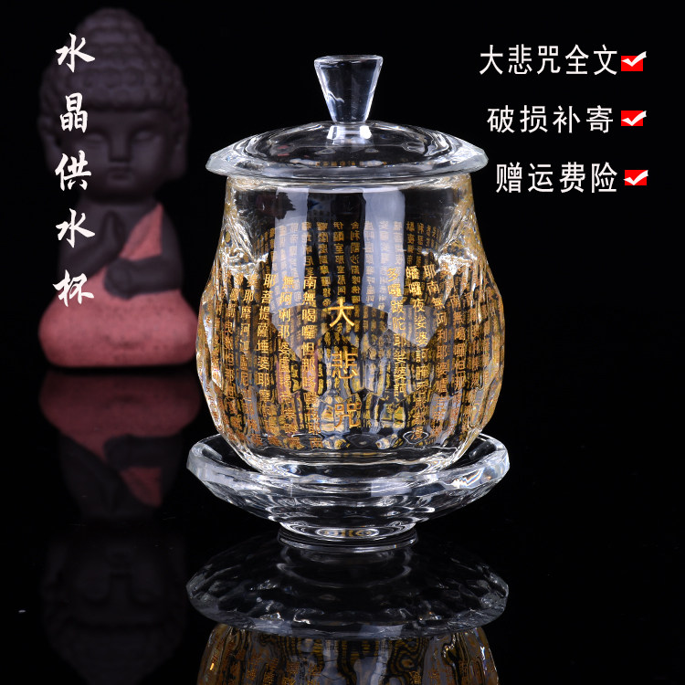 Heat crystal water cup with high temperature without blowing up the K9 large cup of water purification cup