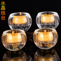  Crystal ghee lamp holder Babao heat-resistant glass Lotus lamp Buddha lamp Buddha Front lamp Heart Sutra Great Compassion Mantra Lamp holder