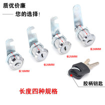 File cabinet Turn tongue lock Blade lock Locker cabinet door lock Student school bag cabinet lock Safe inner door sanitary cabinet lock