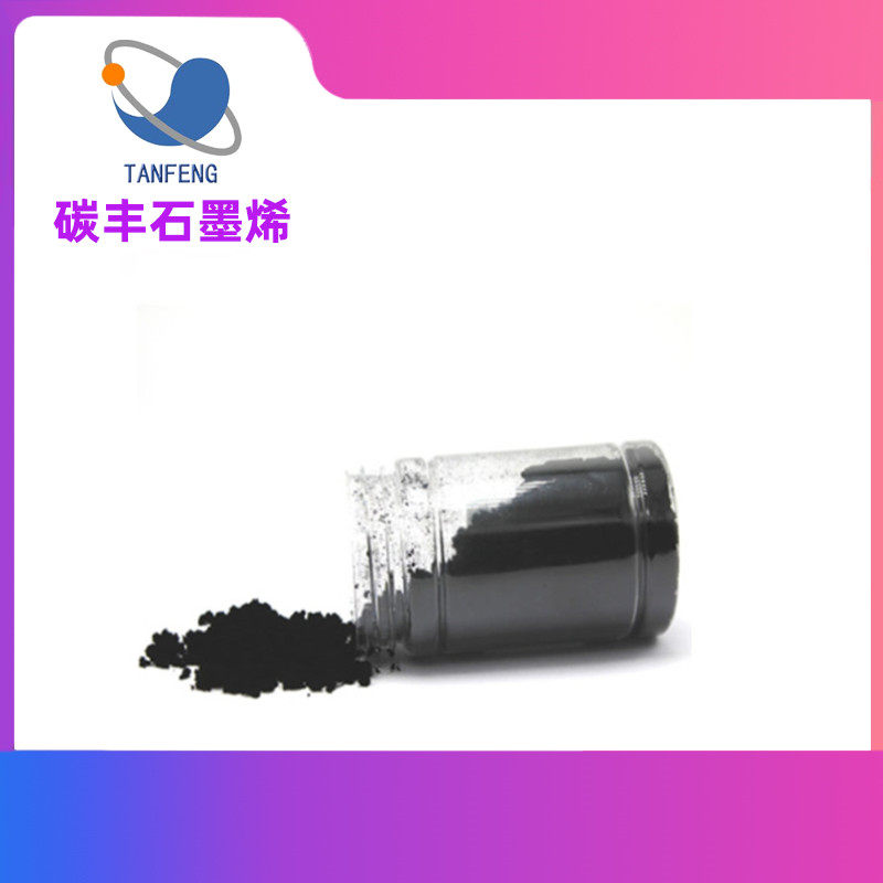 纳米碳粉高纯99.9%高导电碳粉粒径20nm碳粉科研用纳米球形碳粉