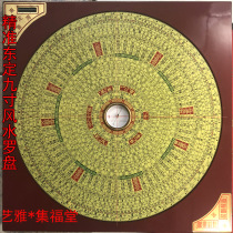 Precision Dongding Compass 9-inch three yuan Sanhe Geographical Dragon to Landscape Luo Jing Professional Precision Gangkun Bagua Feng Shui