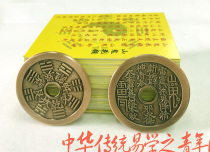 True pure Copper Mountain Ghost Gossip talisman eight gossip copper money too old Jun Lei Gong beheaded fine feng shui evil pendants