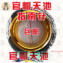 chong dao tang new guan mao Tianchi ternary disk to disk Jiang disk ji fu tang compass core 3 5cm