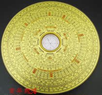 6-inch round compass round compass golden surface three-in-one integrated feng shui gossip compass entry compass