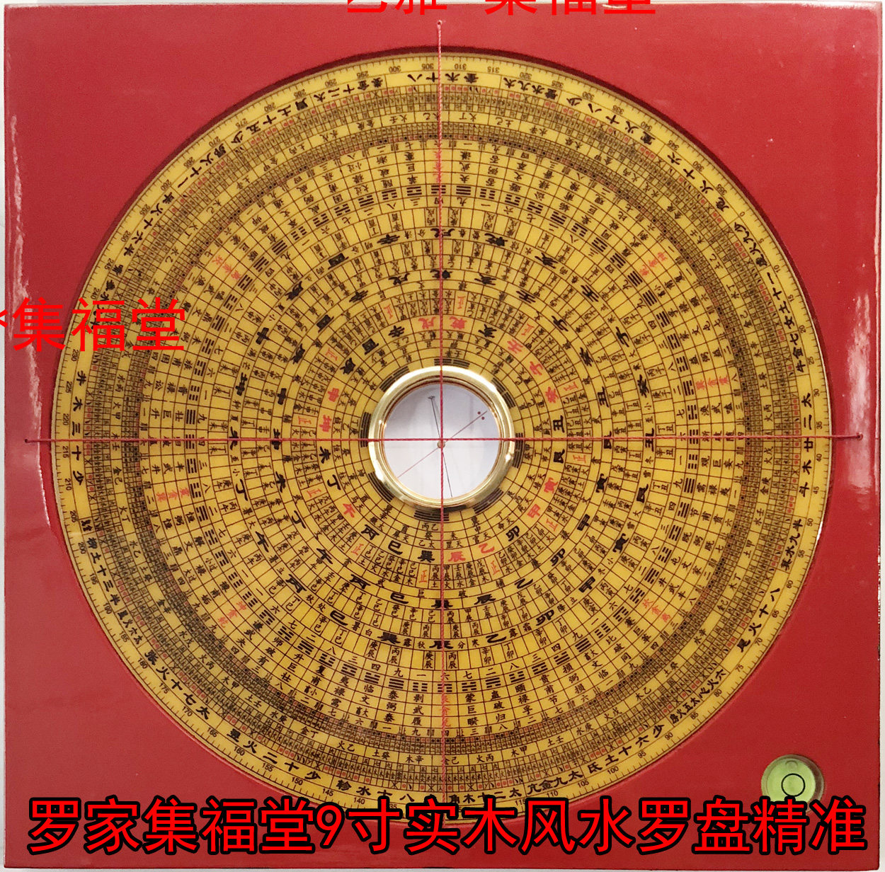 Large number Roojia Futang 9-inch solid wood Feng Shui Compass Precision Three-line Tridivinite trigram