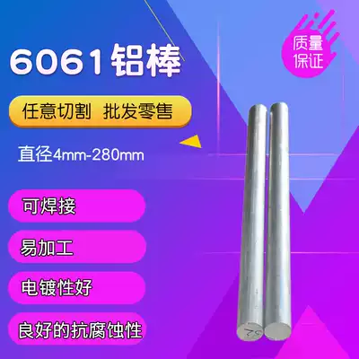 6061 Aluminum Bar Aluminum Bar Aluminum Bar 6061 Aluminum Bar Alloy Aluminum Bar 6061 Aluminum Alloy Bar