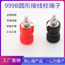 Jieyu 999B iron inverter terminal booster accessories nose terminal terminal audio terminal high current