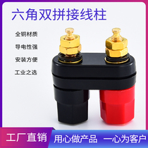 Jieyu hexagonal double-pin all-copper terminal large current banana socket electric welding machine terminal terminal