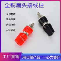 Jieyu 50A pure copper terminal terminal 333B upper six lower six M6 flat cap 4mm banana socket terminal