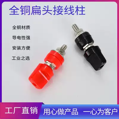 Jieyu 50A pure copper terminal terminal 333B upper six lower six M6 flat cap 4mm banana socket terminal