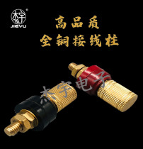 M8 copper cap 555 terminal M8 pure copper terminal block high current M8 adjustable voltage inverter terminal