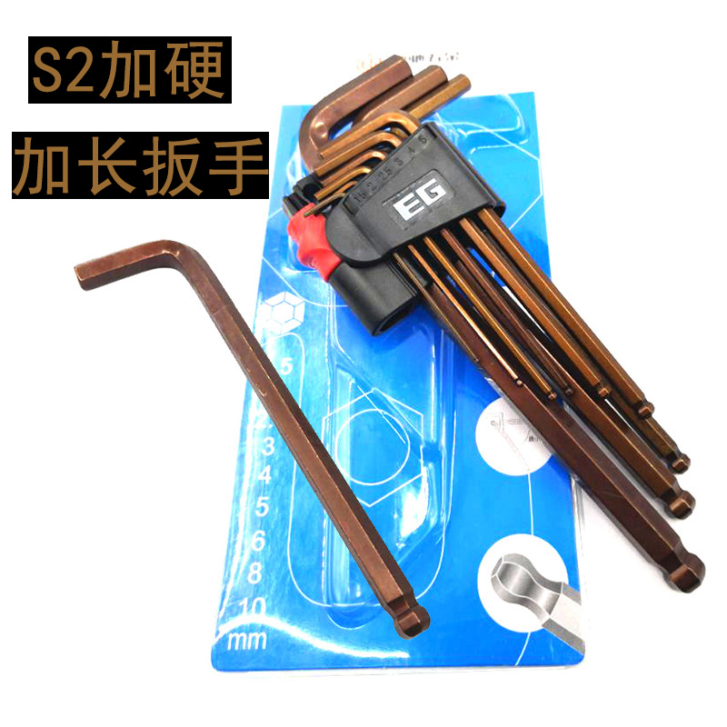 Lengthened ball head inner hexagon wrench plus hard L type hexagonal edge 6 sides 2 2 5 3 4 5 6 7 8 10 12mm