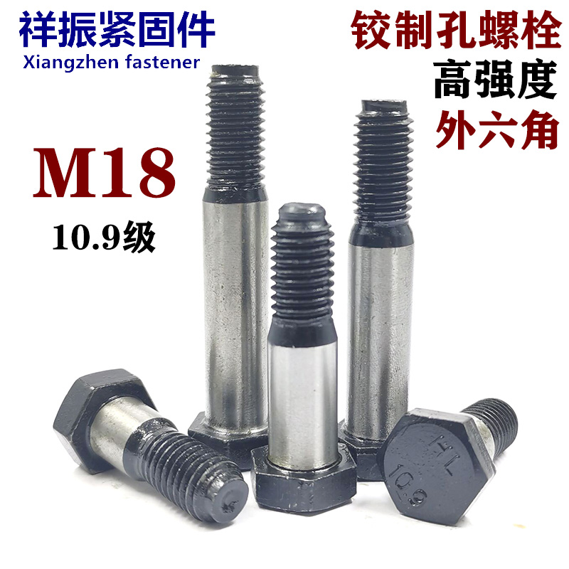 10 9 level articulated hole bolt Outer hexagonal plug positioning screw m18 * 60 70 70 80 80 90100