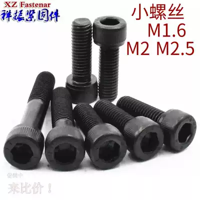 12 Grade 9 Hexagon screw Screw m1 6 m2 m2 5*3 4 5 6 8 10 12 16 20 25
