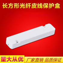 Rectangular fiber optic cable protection box