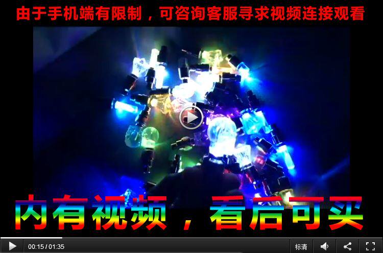 Lumière vélo - feux de Valve - Ref 2398364 Image 6