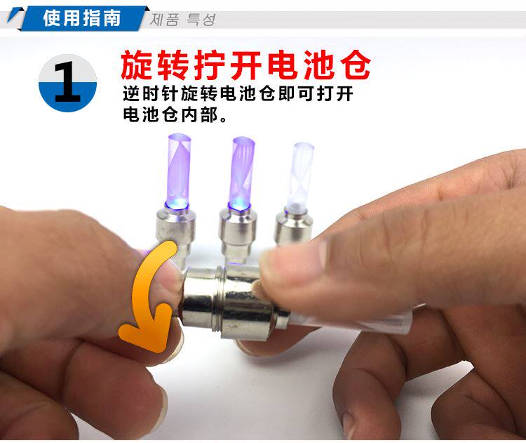 Lumière vélo - feux de Valve - Ref 2398364 Image 8