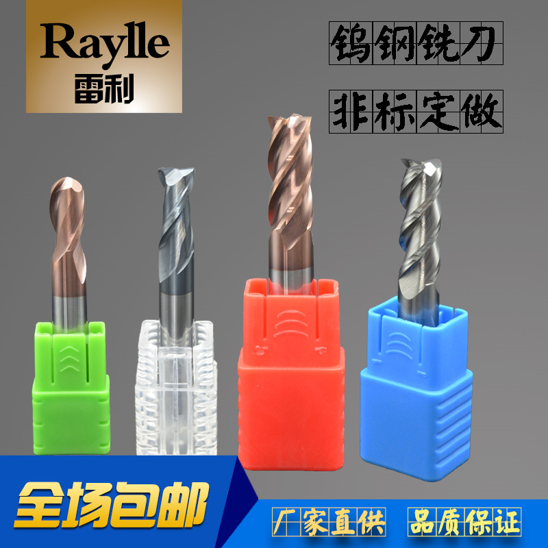 Dao phay Ray Ray Vonfram Dao cắt cacbua Công cụ cắt vàng ngoại quan Tùy chỉnh công cụ phi tiêu chuẩn Tùy chỉnh mũi khoan tầng