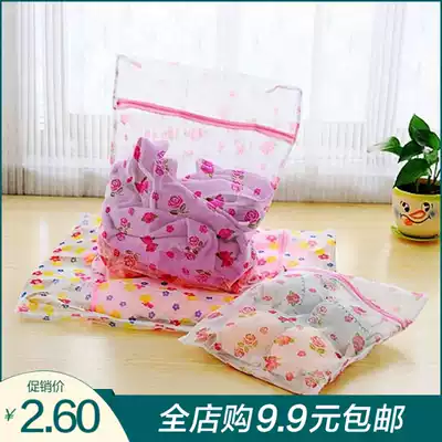 Creative Department Store Home Daily necessities Daily Home Korean Life Supermarket 2 yuan Yiwu Small Commodity Grocery Shop