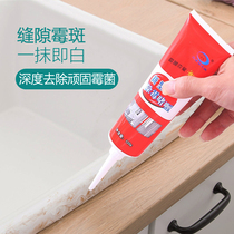 Home Mouldy Gel Deiters Deiters Deiters Deiters Deiters to glass glues Domestic molds Clean clear Kitchen Mouldy
