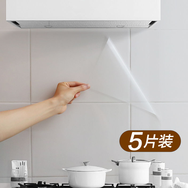Kitchen wall sticker waterproof oil and fire resistant high temperature thickness self-stick wall paper stove tops special oil-resistant smoke sticker