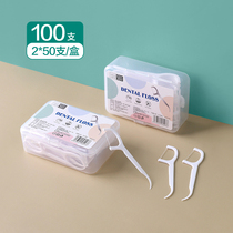 Home Loaded High Molecular Fine Slimy Floss Rod Disposable Plastic Toothpick Care Dental Floss Portable Floss Box Flossing Sign